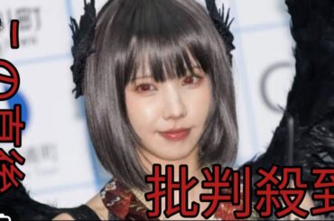 えなこ、白のハイレグバニー姿で開脚ショット「刺激的」「最高かよ！」「見えそう」「満点です」