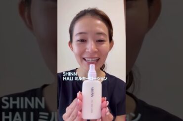 🆕大家彩香通信🖥️この肌だから納得出来る🙂