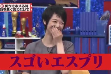 有吉  マツコ  夏目三久僕ら以外の人が怒ってる 名場面集 2025 FULL HD