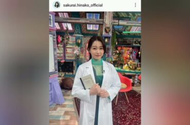 「弘中綾香アナ感動コメント！『激レアさんを連れてきた。』最終回SPまとめ」