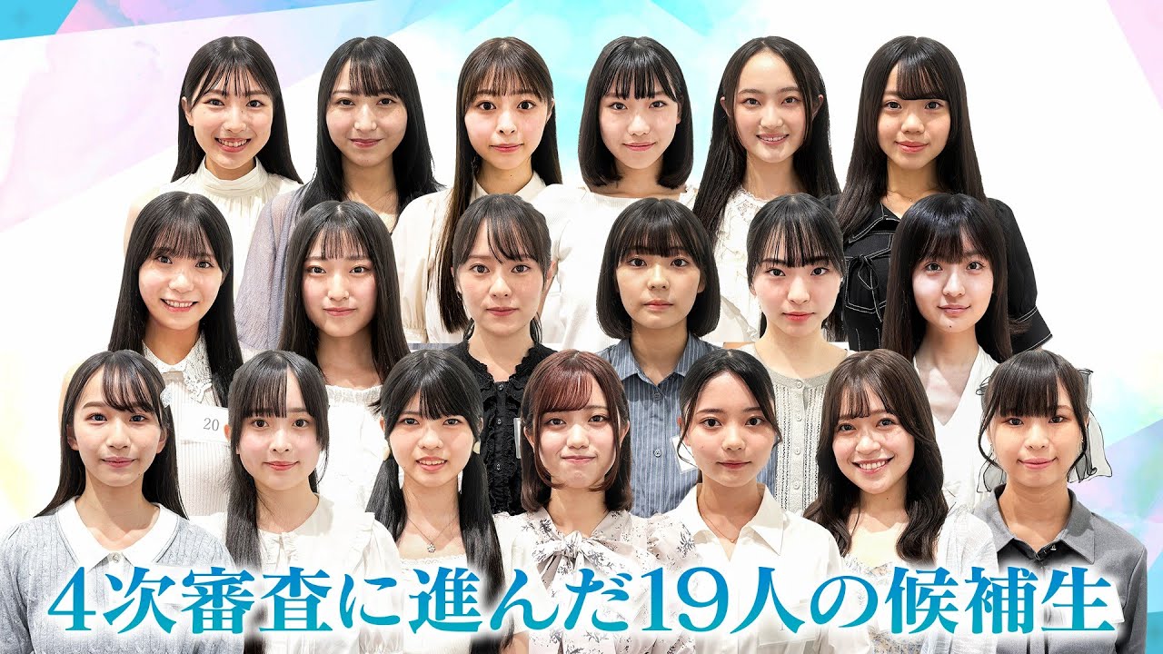 【公式】「22/7 計算外 season2」#029「22/7新メンバーオーディションプロジェクト」2025.10.18 OA 【公式】「22/7 計算外 season2」#029「22/7新メンバーオーディションプロジェクト」2025.10.18 OA