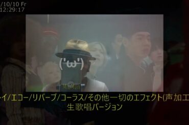 メカ真麻『SOULSOUP』ラストYeahはポルタメント歌唱法!! Official髭男dism カバー　62歳が99%裏声で歌ってみた　鬼レンチャン　カラオケ赤点おじさん　エフェクトなし