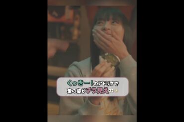 さくちゃん小劇場w🍙😋　しっかり食べなあかんでw😄　 #乃木坂46 #shorts