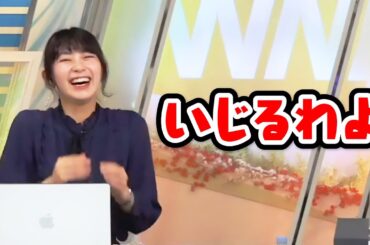 【檜山沙耶】さやっちにいじられる視聴者と山口さん【XT:白井ゆかり】〈WeatherNewsLive〉2023.2.20evening
