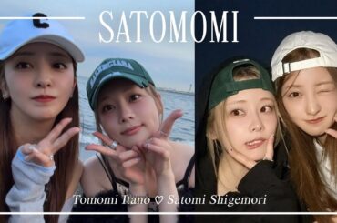 【神回】重盛さと美ちゃんと1日デートしてきた💖【トモシゲ】