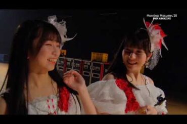 北川莉央　井上春華