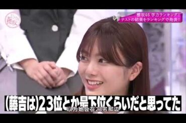 櫻坂そこ曲がったら🌷🌷🌷  櫻坂渡邉理佐 卒業お祝い企画 かくれんぼがしたい!