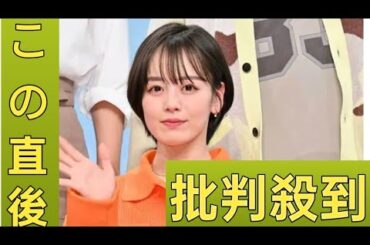 伊原六花の意外な素顔　仲良しベテラン俳優の証言に苦笑「歩くのも飽きちゃうと急に止まる」