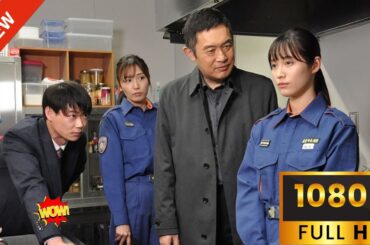 【日本のドラマ】 ドラマスペシャル「全身刑事」【ドラマフル】