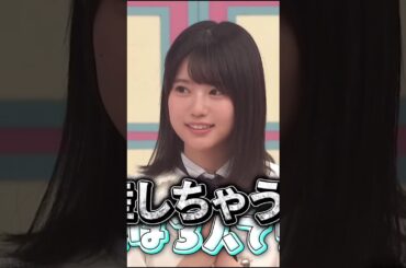 車で大阪-東京を往復するみりねパパ #増田三莉音 #乃木坂工事中