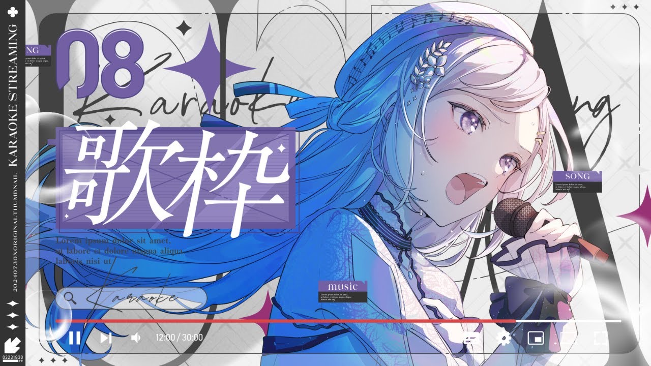 【 #歌枠 / #karaoke 】懐かしのアニメが盛りだくさん ‼ 平成アニメ縛り歌枠 ‼ / Singing Stream 初見さん見つけてください✨【 #渉海よひら /深淵組】 【 #歌枠 / #karaoke 】懐かしのアニメが盛りだくさん ‼ 平成アニメ縛り歌枠 ‼ / Singing Stream 初見さん見つけてください✨【 #渉海よひら /深淵組】