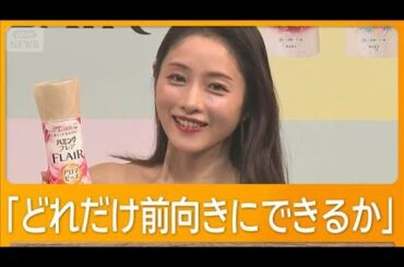 石原さとみ、第2子出産後の初登場　「緊張して寝られないのに子どもが夜泣き」【グッド！モーニング】(2025年10月17日)