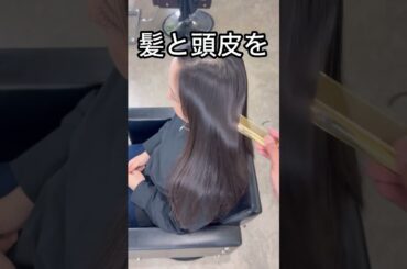 美容師が教えるこのシャンプーを知ってしまったら絶対に手放せなくなる