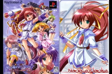 Up To Me（ナノカバージョン）　ナノカ（ｃｖ：川澄綾子）