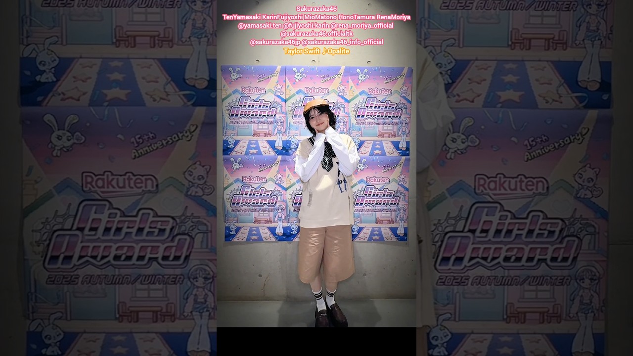 櫻坂46 ガルアワ2025 みおちゃん初出演おめでとう!!山﨑天 藤吉夏鈴 的野美青  田村保乃 守屋麗奈 櫻坂46 ガルアワ2025 みおちゃん初出演おめでとう!!山﨑天 藤吉夏鈴 的野美青  田村保乃 守屋麗奈