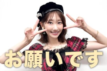 お知らせがあります！！