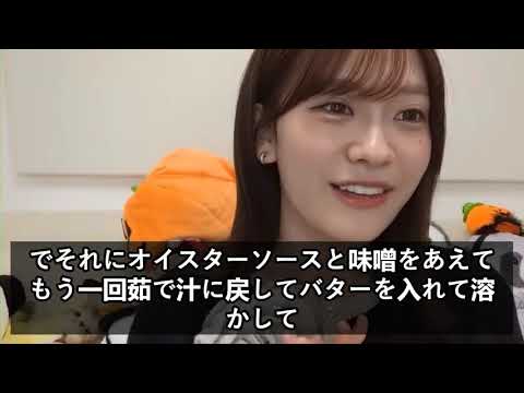 【神回】奥田いろは(乃木坂46)が魅せた!2025年10月15日 のぎおびSHOWROOM【音量注意】 【神回】奥田いろは(乃木坂46)が魅せた!2025年10月15日 のぎおびSHOWROOM【音量注意】