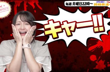 【第314回】にししのらじじ～西明日香のだいじなところ♡～