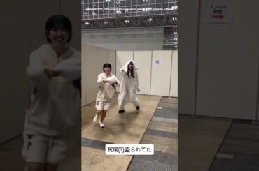 小西夏菜実 平尾帆夏 清水理央 ひらほーに尻尾を盗られたりおちゃん♪Instagram 10月19日 日向坂46