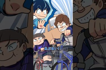 禁止されている自転車通学をした小学生の末路… #Plottアニメ
