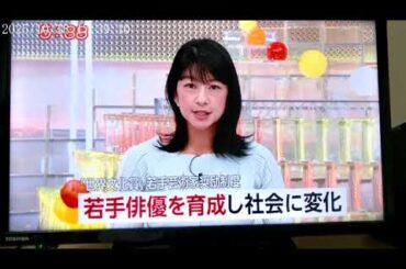 生野陽子アナ　Live News days