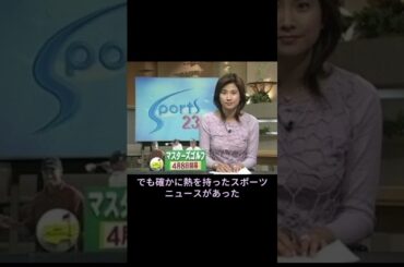 【2006年】小倉弘子。その声が流れると、夜がざわめいた。