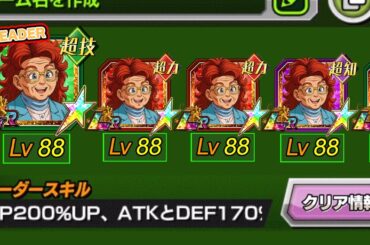 野沢雅子さんが文化功労者に選ばれた記念【ドッカンバトル】