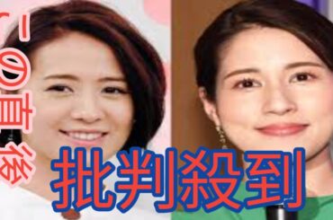 フジ・椿原慶子アナと永島優美アナが退社へ「信頼回復が重要な時に…心苦しくも」と椿原アナ