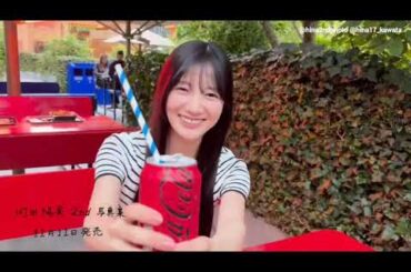 河田陽菜 写真集発売まであと24日！#おひなさんと週末デート おいひーな♪2nd写真集 テイクオフ 11月11日発売！