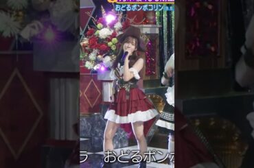 菅原咲月 ツルツルな脇と美脚　#乃木坂46 #5期生 #shorts #乃木坂スター誕生