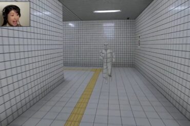 茅原実里 – ただのゲーム実況配信 8番出口