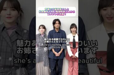 『SI-VIS: The Sound of Heroes』#古屋亜南 さん×#佐倉綾音 さん×#鬼頭明里 さんからコメントが到着！🎵🎤 #シーヴィス #アニメ #声優 #anime