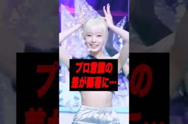 美羽と桃奈が…栞月活休止で心配殺到の理由［ME:I］