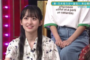 冨里奈央に介護される一ノ瀬美空　新乃木坂スター誕生　乃木坂46　5期生