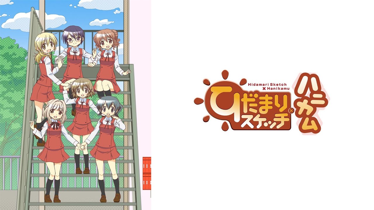 阿澄佳奈, 水橋かおり, 後藤邑子, 新谷良子, 原田ひとみ, 小見川千明 – おーぷん☆きゃんばす (テレビアニメ 「ひだまりスケッチ×ハニカム」) 阿澄佳奈, 水橋かおり, 後藤邑子, 新谷良子, 原田ひとみ, 小見川千明 - おーぷん☆きゃんばす (テレビアニメ 「ひだまりスケッチ×ハニカム」)