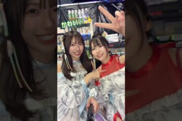 かわいいバトル🆚✨️ 【#ことぴらちょ #声優 #女性声優 #オフショット #shorts #小岩井ことり #桐谷蝶々 】