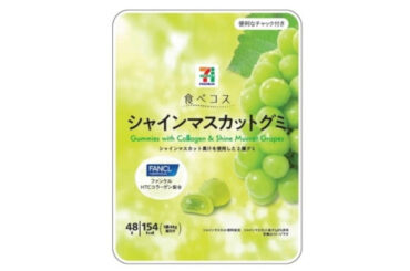 イトーヨーカドー「食べコス」、美容と健康を応援する新シリーズ立ち上げ - グルメ Watch