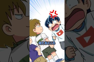 人に向かってロケット花火をする子どもたちの末路 #Plottアニメ