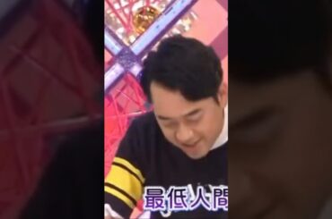 最低人間ななみん笑　#乃木坂ってどこ #ななみん #橋本奈々未 #shorts #乃木坂46 #乃木坂 #short #shortvideo #乃木坂工事中 #バナナマン #乃木坂配信中