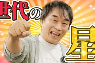 【豪華アフレコ】関智一さん参戦！！！1アニメ×3台本に挑戦！