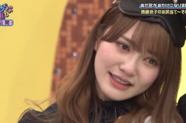 【櫻坂46】 あだ名がおたけになりました編 座談会 （高本彩花 金村美玖 小坂菜緒 松田好花