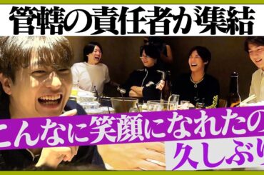 【苦難】ひろむん管轄店舗の責任者達が一堂に集結し過去の本音対談！その中で見えて来た 各々抱えてた不満や苦悩が明らかに…