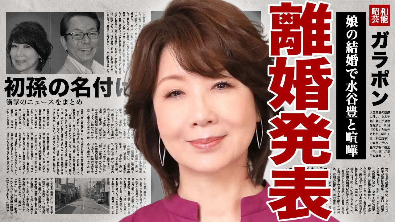 伊藤蘭の娘の結婚発表と共に離婚を発表…趣里の結婚を最後まで反対していた本当の理由に驚きを隠せない…!三山凌輝と水谷豊と殴り合ったことを暴露…初孫の名前を名付けた裏側に言葉を失う…! 伊藤蘭の娘の結婚発表と共に離婚を発表...趣里の結婚を最後まで反対していた本当の理由に驚きを隠せない...!三山凌輝と水谷豊と殴り合ったことを暴露...初孫の名前を名付けた裏側に言葉を失う...!