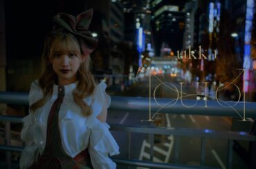 ukka「TOUTOI」Music Video