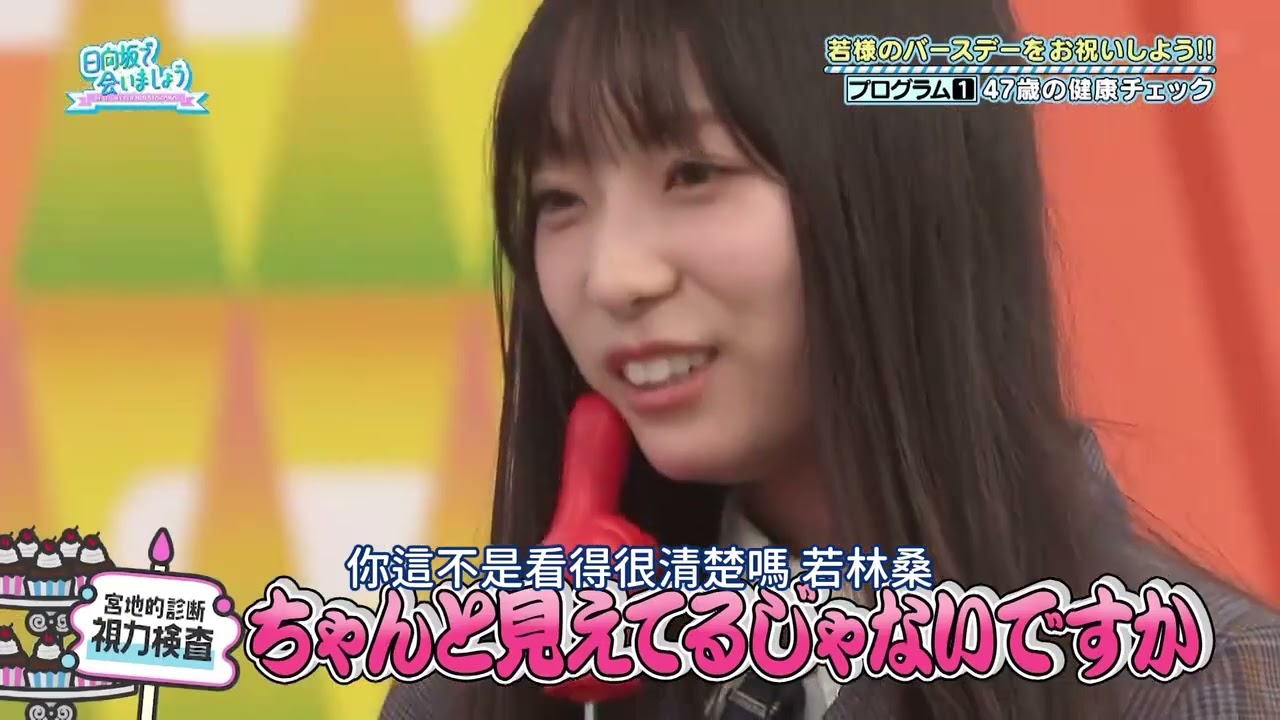 小悪魔・宮地すみれ 小悪魔・宮地すみれ