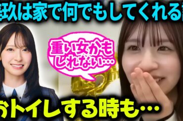松田好花金村美玖のお家に行ったらすごいお世話してくれて感動【日向坂46/文字起こし】
