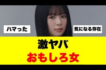 ひなぐまはこんな人だったのか!?