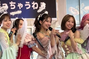 フィロソフィーのダンス「迷っちゃうわ」2025.09.07_OSC湘南シティ 2部（撮影許可曲）