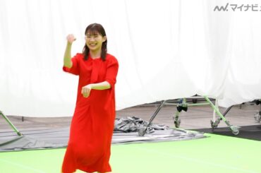 伊藤沙莉、ダンスにちょっぴり苦戦？カットがかかった瞬間 膝から崩れ落ちる　「めぐりズム」新CM＆メイキング映像公開