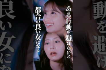 会って数時間でセ◯レ認定される女🫨 #ラウンジ嬢の本指客 #BUMPドラマ #港区女子 #ショートドラマ